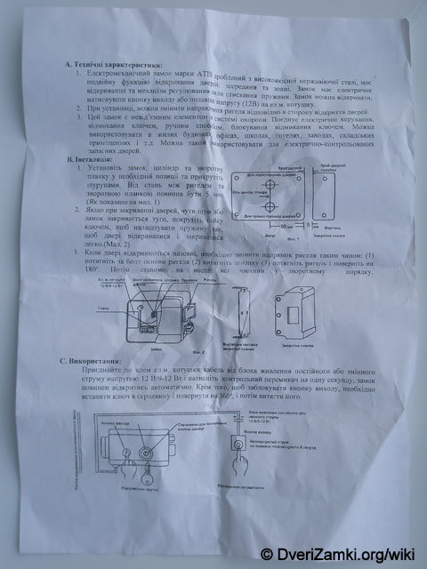 ATIS 0011.jpeg