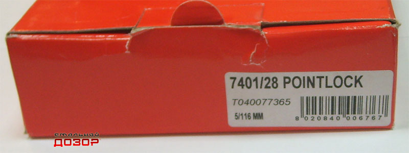 Файл:CR 7401-2.jpg