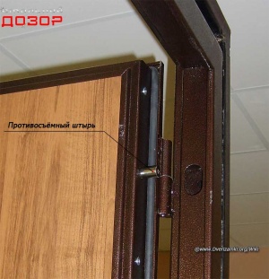 Противосъёмные-штыри.jpeg