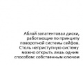 Миниатюра для версии от 09:50, 22 ноября 2010